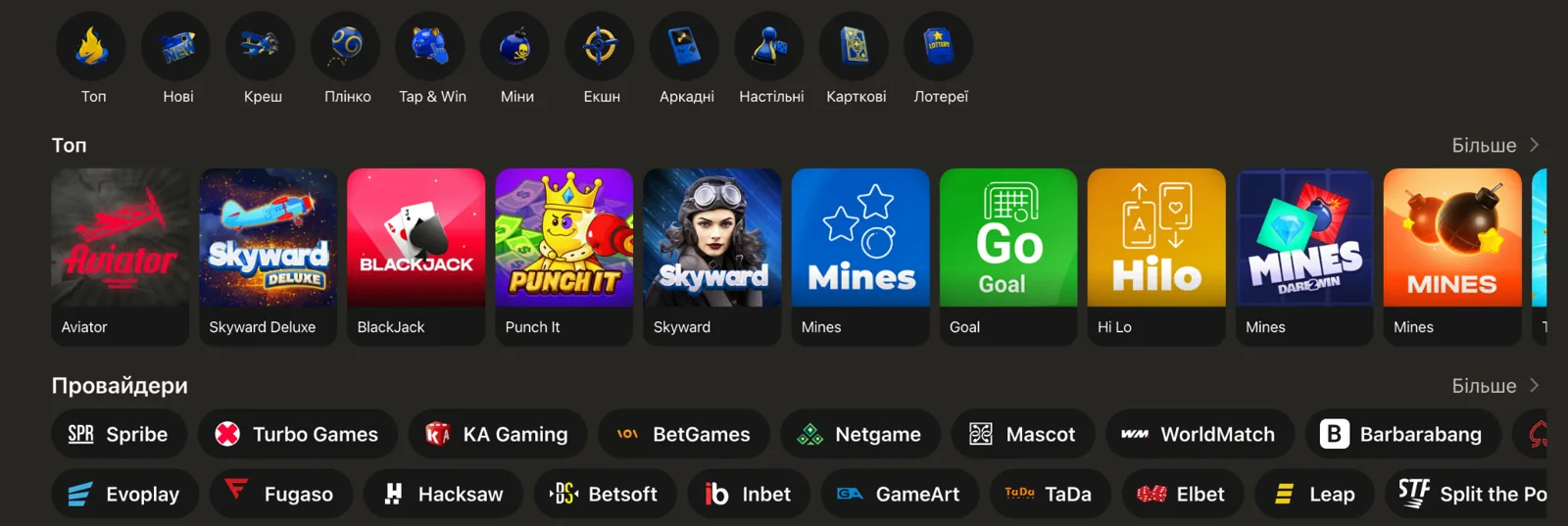 Aviator, Skyward, Mines і Hilo серед швидких ігор Stawki Bet